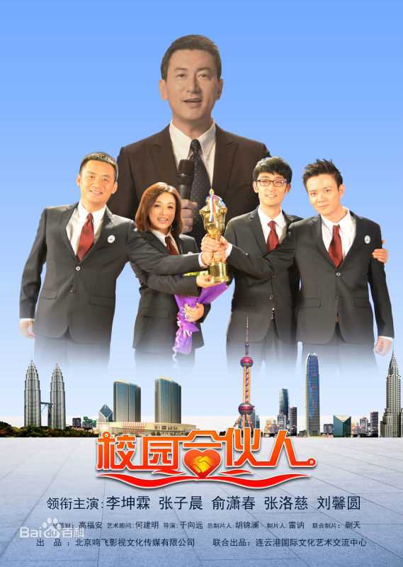 俞名阳前后照片