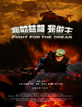 俞名阳前后照片