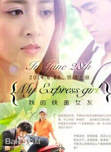 最新于瑛楠性感图片