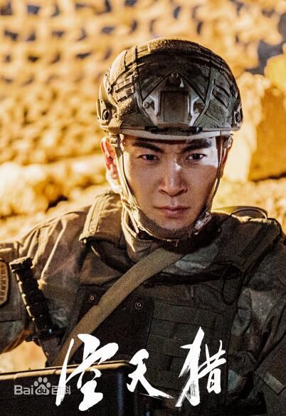 陆思宇高清剧照