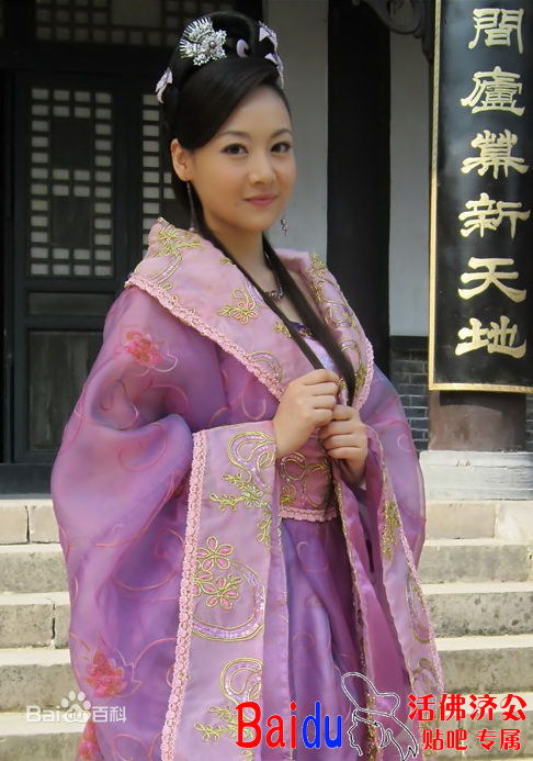 纳伊莎在《活佛济公2》琼花中的