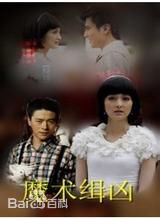 高清孙仲加图片