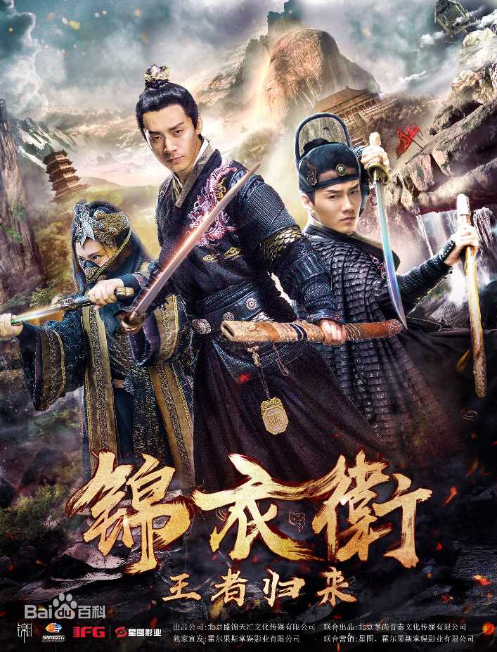 高清于青斌(zea min)图片