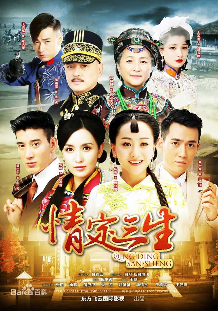 高清于青斌(zea min)图片