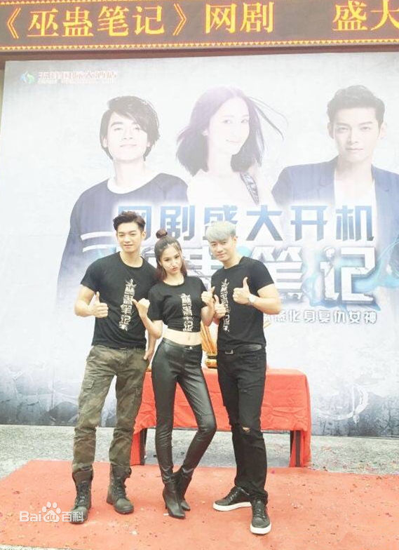 高清于青斌(zea min)图片