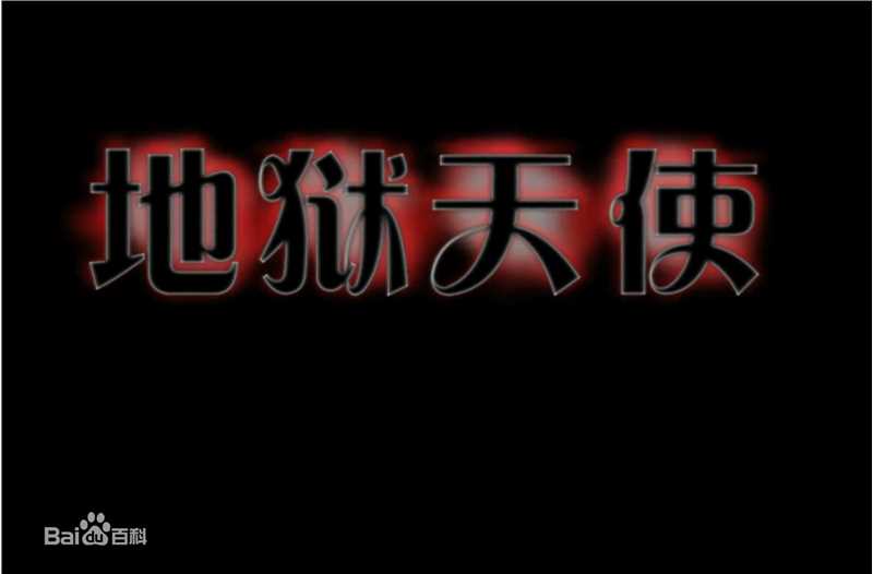 高清于青斌(zea min)图片