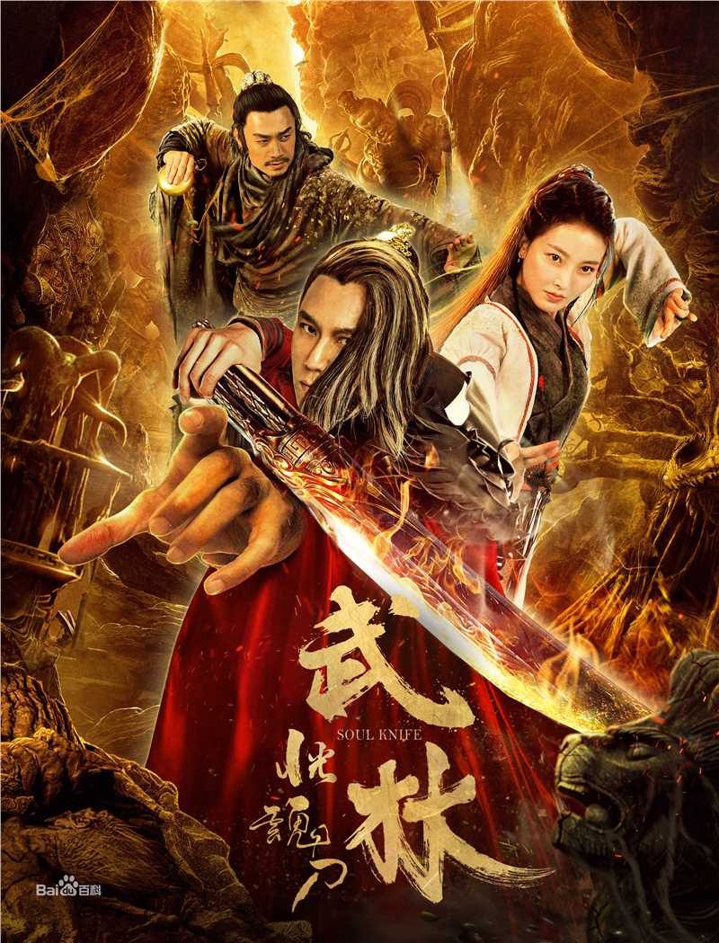 高清于青斌(zea min)图片