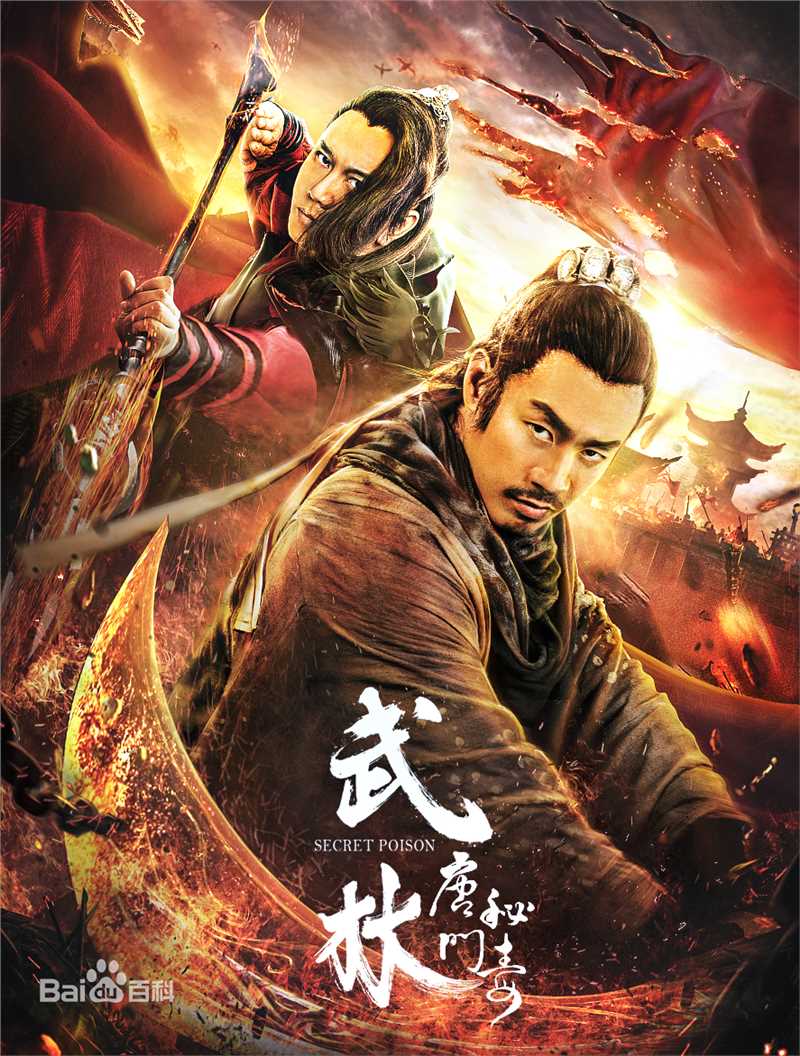 高清于青斌(zea min)图片