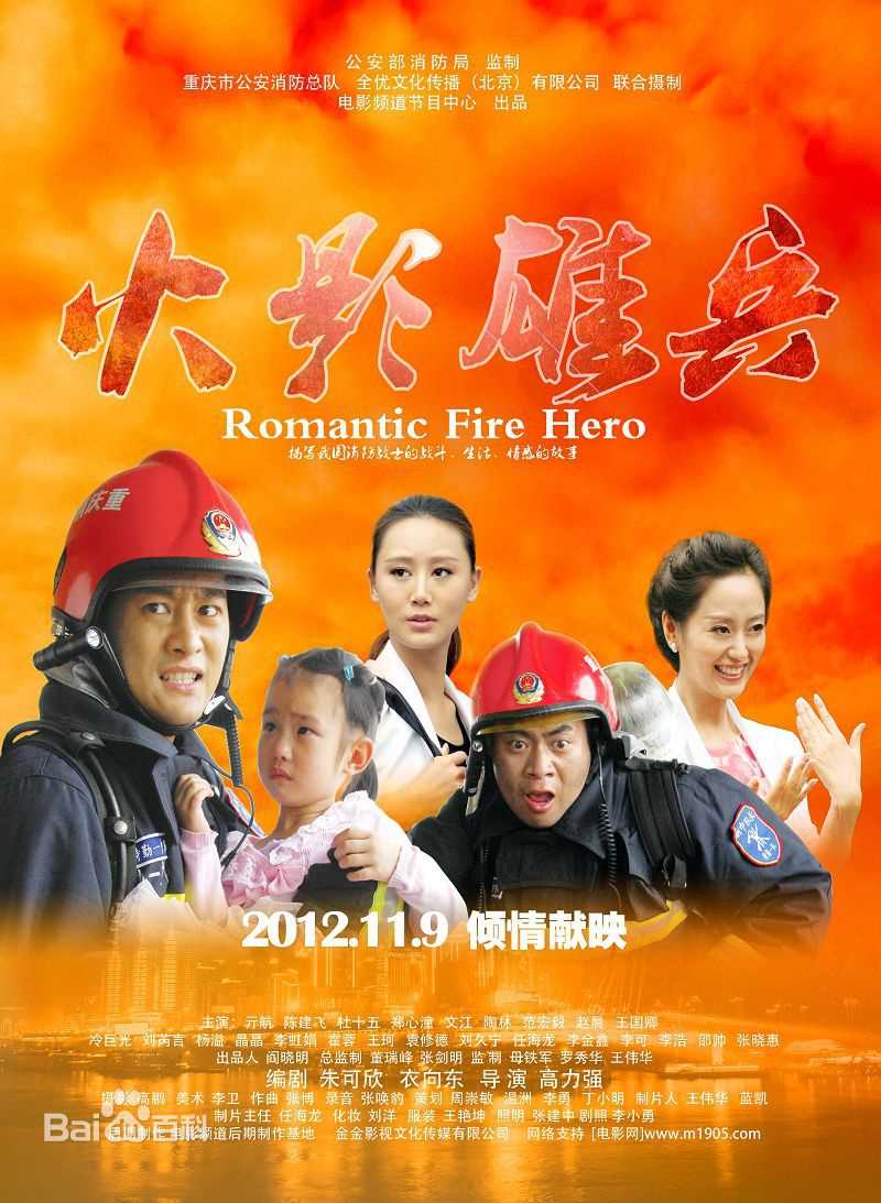 最全郑心潼壁纸