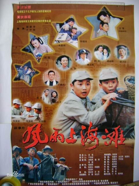 最优质沈天生活照