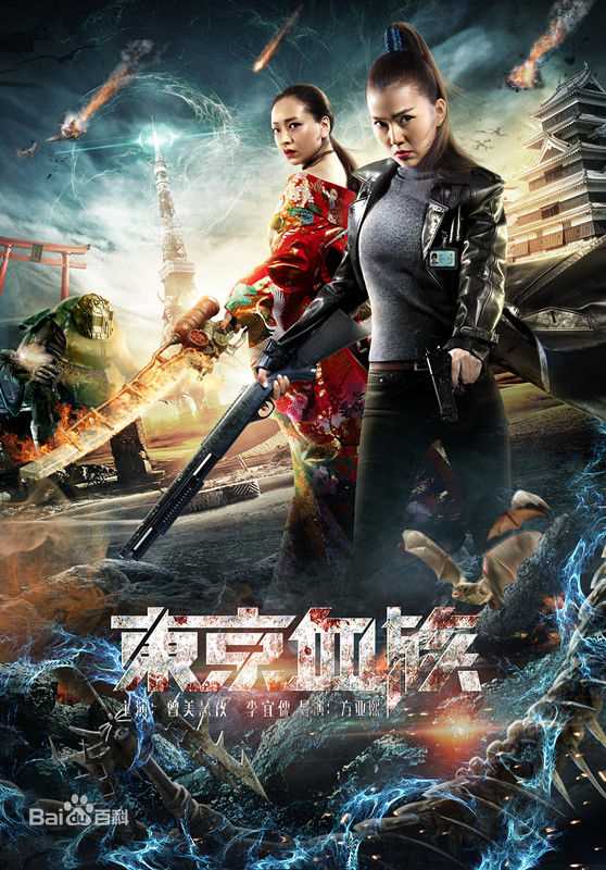 高清李宜儒图片