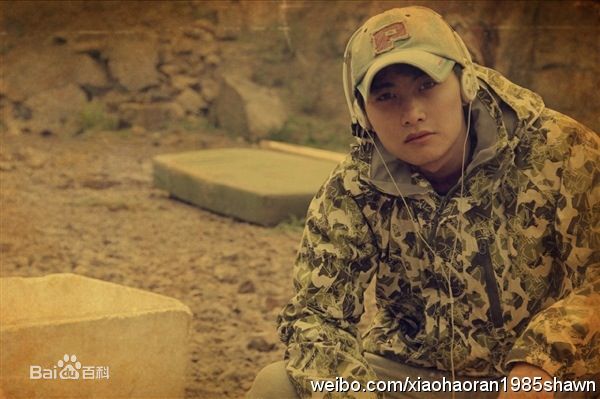 萧浩冉生活照生活照