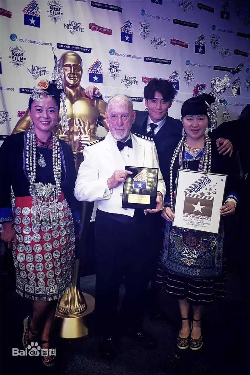 萧浩冉休斯敦国际电影节图册