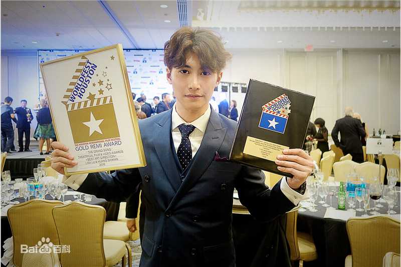 萧浩冉休斯敦国际电影节图册