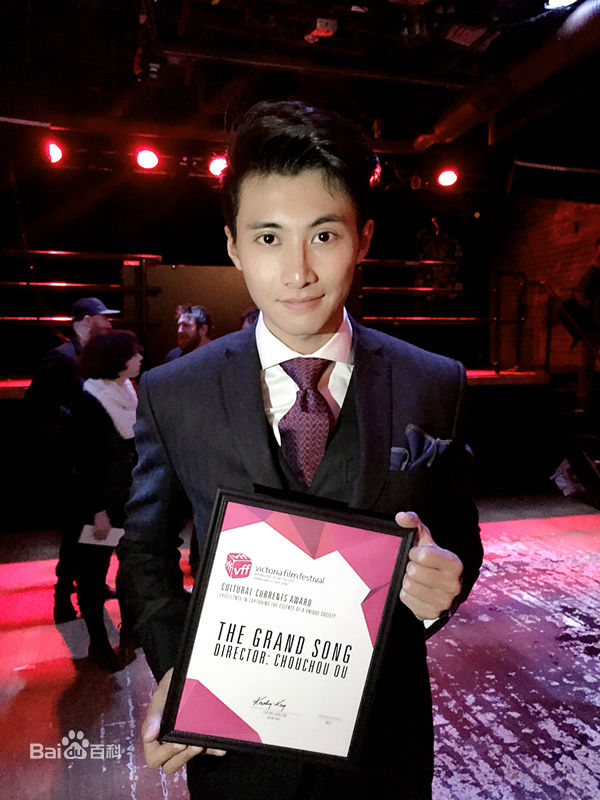 萧浩冉维多利亚国际电影节壁纸壁纸