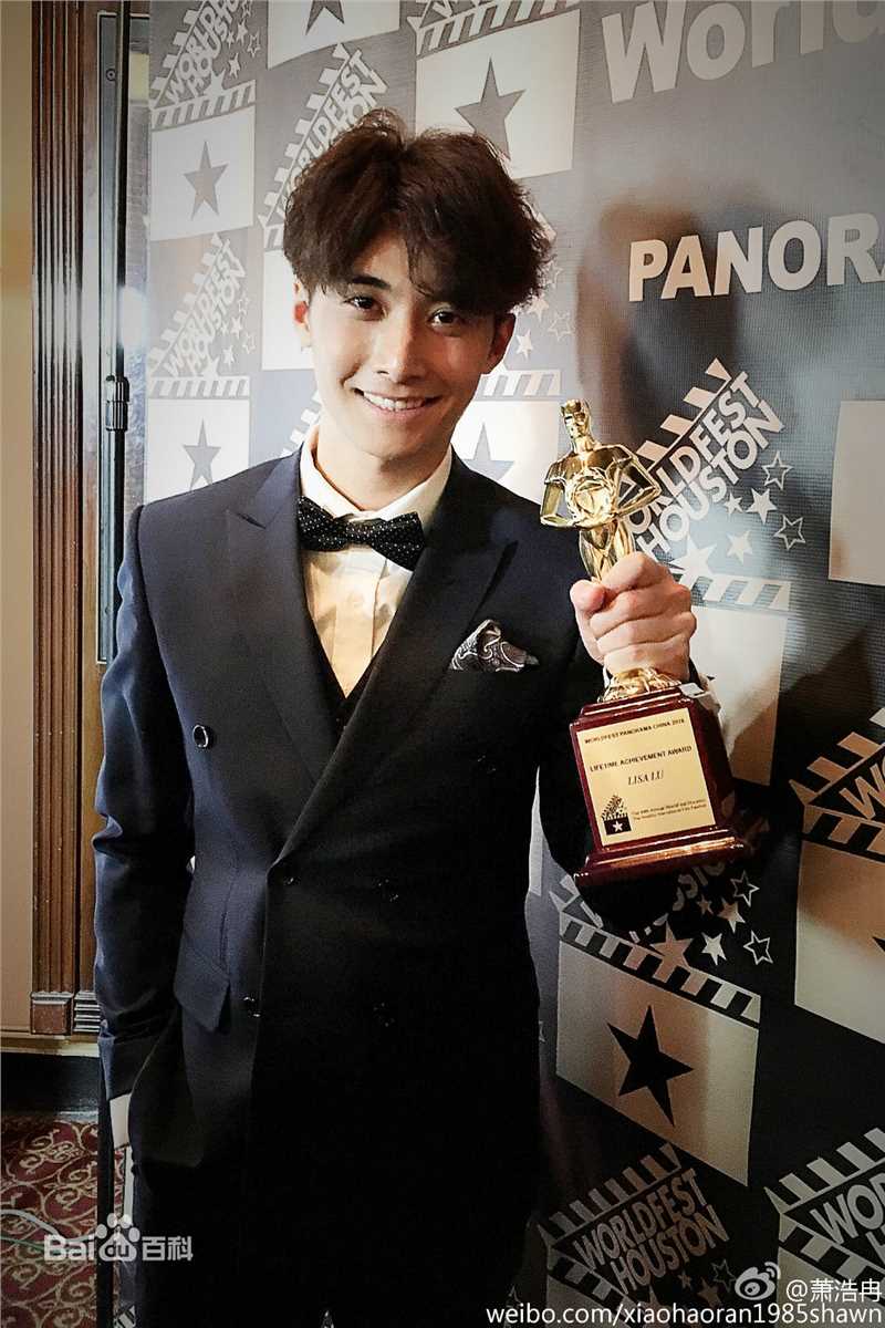 萧浩冉图集生活照相册