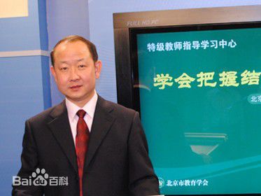 高清陈延军图片