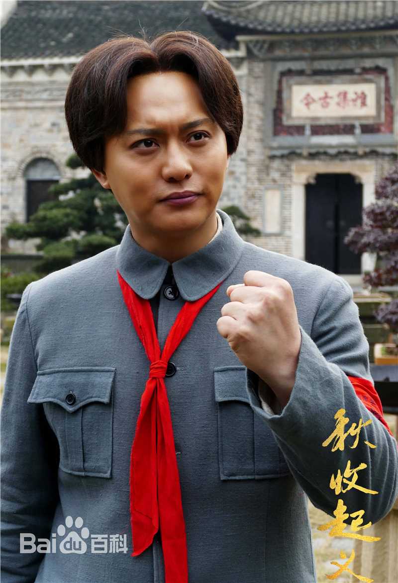 侯京健高清剧照