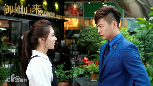 侯京健高清剧照