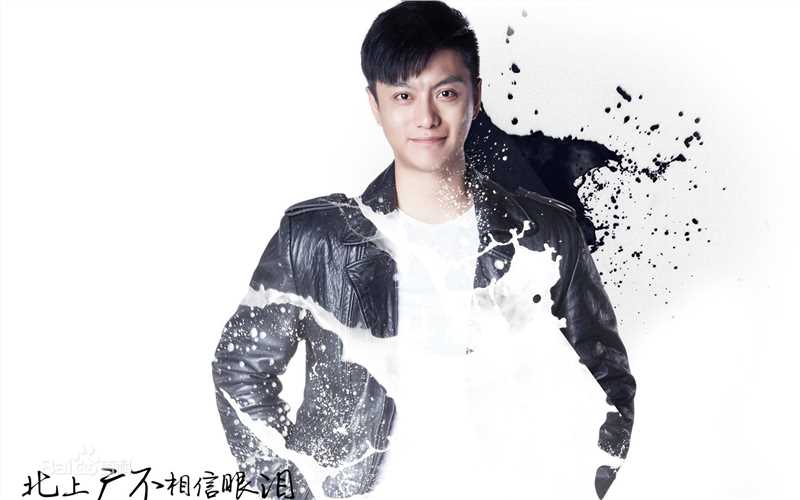 侯京健高清剧照