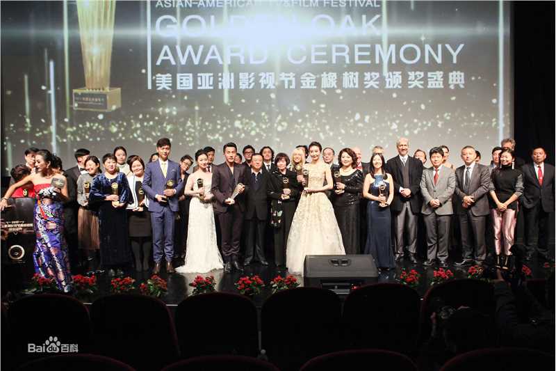 侯京健金橡树奖图册