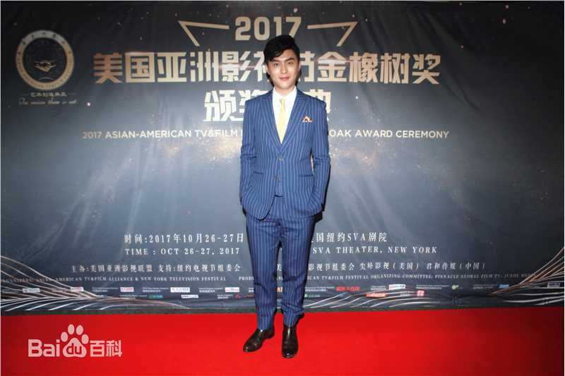 侯京健金橡树奖图册