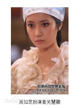 关慧卿(Lesley)精选剧照美图