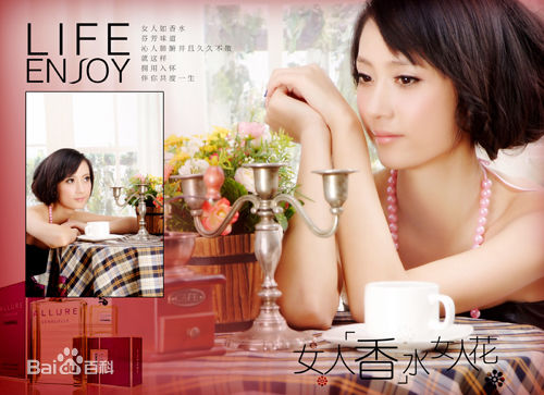 关慧卿(Lesley)最新美图壁纸