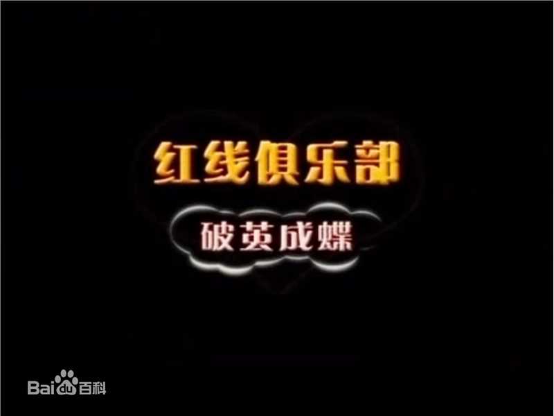 关慧卿(Lesley)前后照片