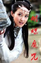 最新陈真希性感图片