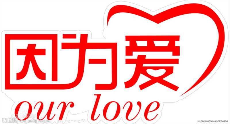 最新陈真希性感图片