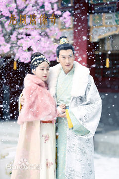 宋铭宇(Song Min yu)《龙凤店传奇》高清剧照