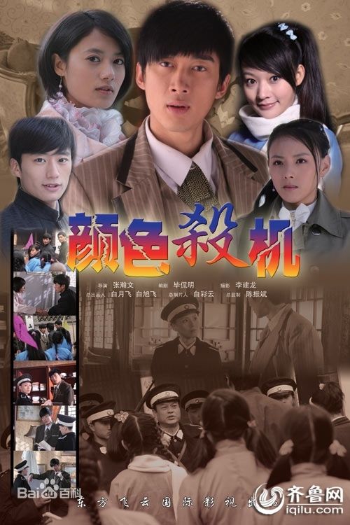 高清宋铭宇(Song Min yu)图片