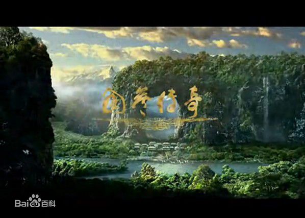 高清宋铭宇(Song Min yu)图片