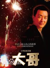 高清宋铭宇(Song Min yu)图片