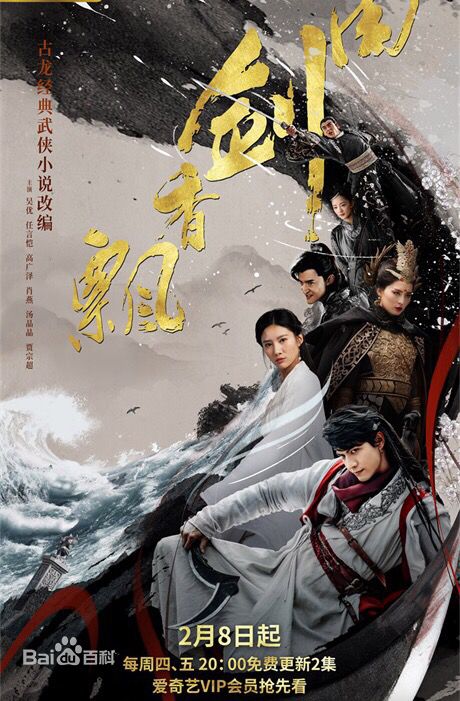 高清宋铭宇(Song Min yu)图片