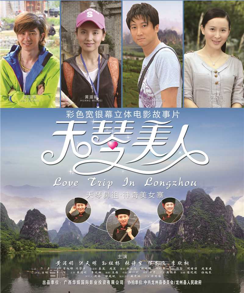 最新黄湄媚壁纸