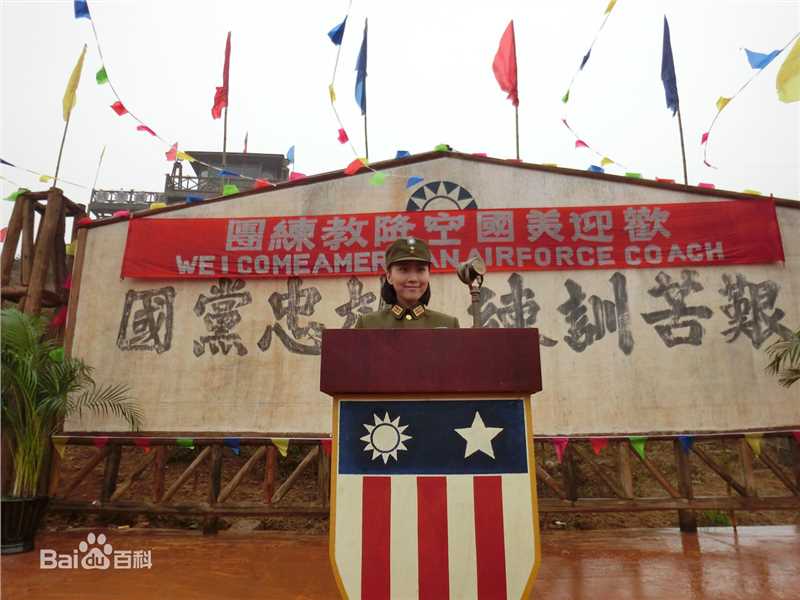 王泫伊(Isabella)高清剧照2