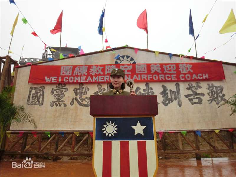 王泫伊(Isabella)高清剧照2