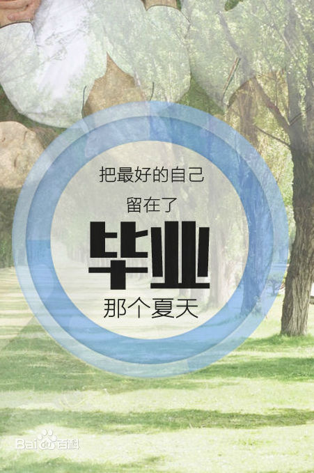 最优质袁新生活照