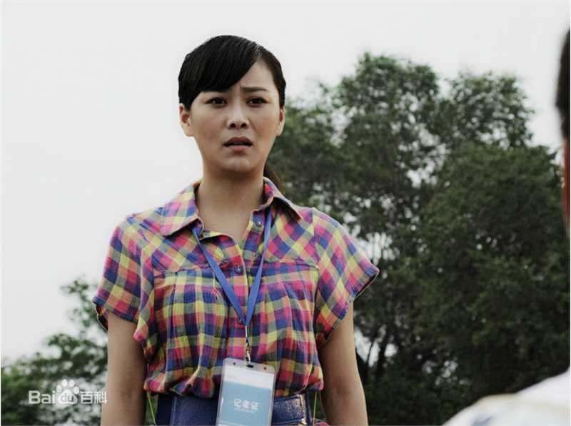 葛佳佳最优质剧照