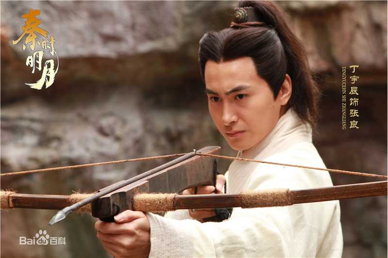 丁宇辰(Eric)影视作品素颜照相册