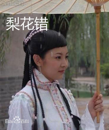 丁宇辰(Eric)前后照片