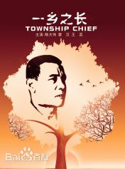 高清林毅杰图片