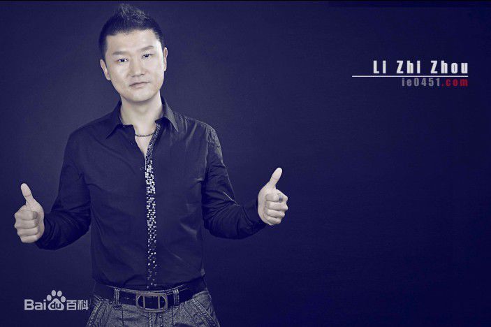 李志洲(Zhi-Zhou Li)最优质相册