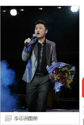 精选李志洲(Zhi-Zhou Li)