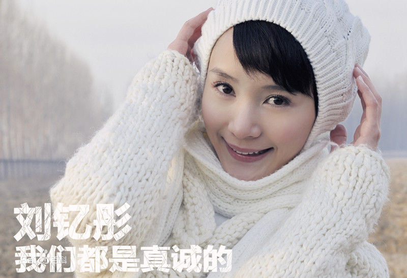 刘钇彤(yita)普通相片图册