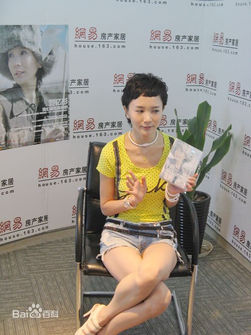 刘钇彤(yita)高清杂志拍摄照片图集