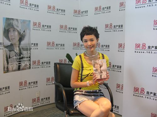 刘钇彤(yita)高清杂志拍摄照片图集