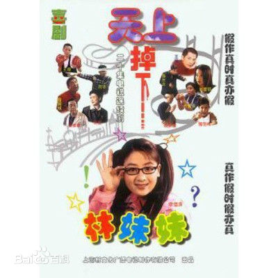 最全刘钇彤(yita)素颜照